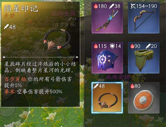 �����Ƶ��ж�����ɫװ����ô��