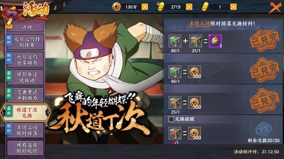 ����Ӱ����OL�����ΰ��ĺ�3-24�򷨹���