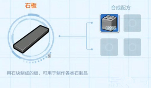 ���ָ����ޡ�ʯ����ô���