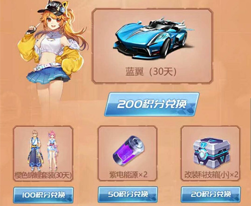 ��QQ�ɳ������������츣����ת�����