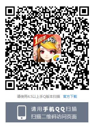 ��QQ�ɳ������������츣����ת�����