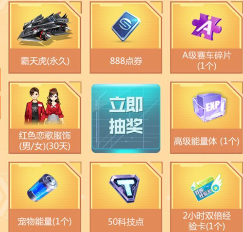 ��QQ�ɳ������������츣����ת�����