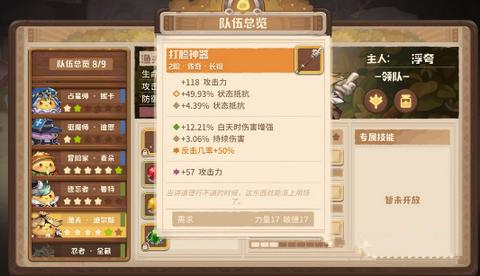 ����ߴ̽�նӡ�����Ů��ʹ���ĵ����ɫ����