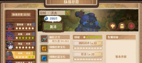 ����ߴ̽�նӡ���������100�㹥��