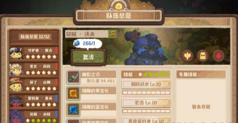 ����ߴ̽�նӡ���������100�㹥��