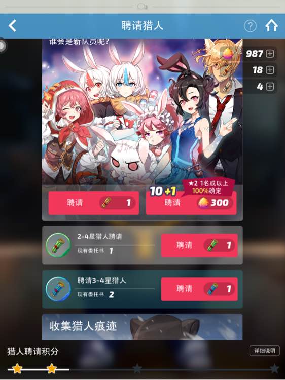 《疾风小侠》抽卡概率有多高