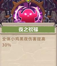 ����ߴ̽�նӡ��λ�ɭ�����100�㹥��