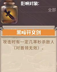 ����ߴ̽�նӡ��λ�ɭ�����100�㹥��