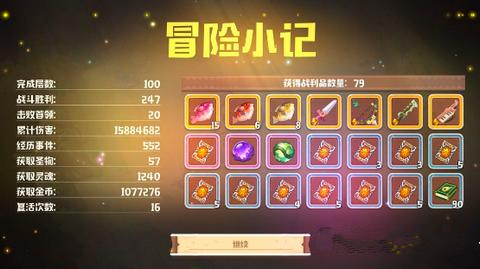 《咔叽探险队》虚空通关和咔叽阵容推荐