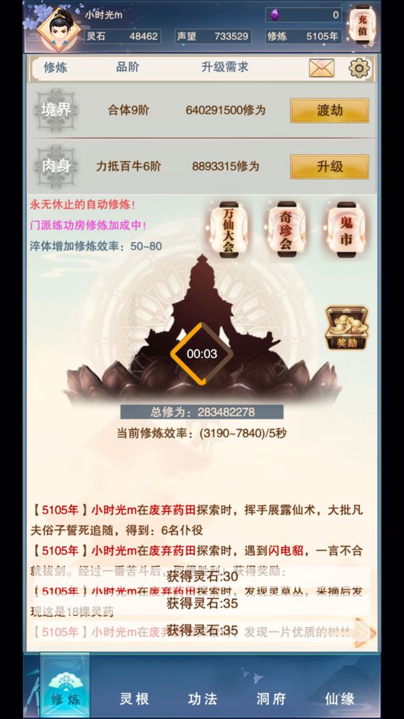 ���벻�����桷������������ü���