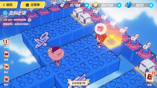 ������3����б֮������λ���������