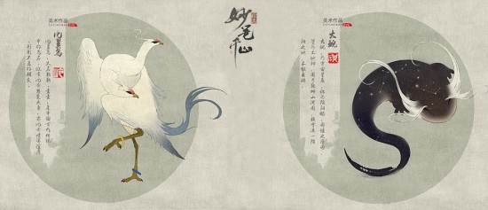 《绘真妙笔千山》攻略大全