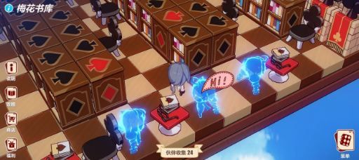 《崩坏3》NO.9道具位置介绍