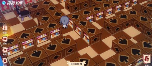 ������3��NO.7����λ�ý���