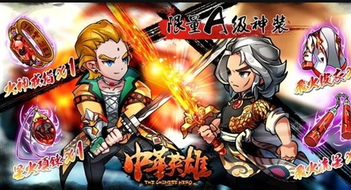 ���л�Ӣ�ۡ��������ݴ����ȫ