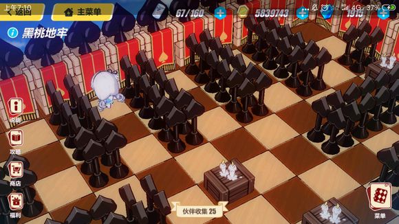 《崩坏3》NO.1号道具NULL在哪