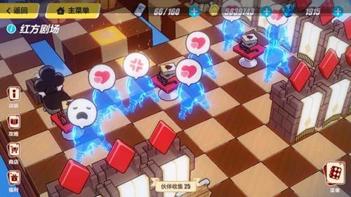 《崩坏3》黑爱工作室编号道具在哪