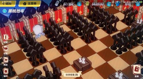 《崩坏3》黑爱工作室编号道具在哪