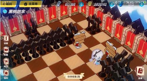 《崩坏3》黑爱工作室编号道具在哪