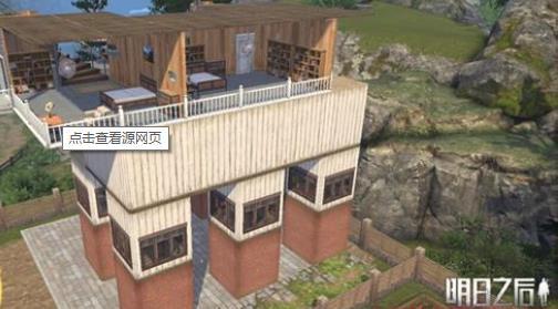 《明日之后》浮空房教程详解