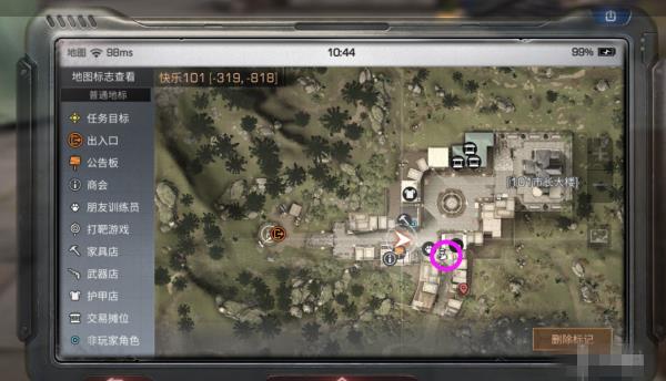 ������֮����ô��Ұ��ҽ��NPC�ؼ�