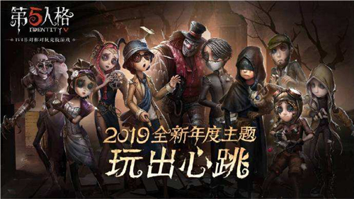《第五人格》怎么获取梦之女巫