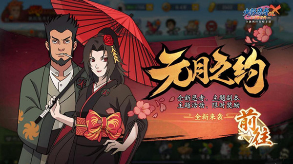 ����Ӱ����OL������Ԫ��֮Լ�