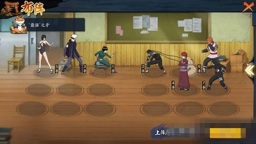 ����Ӱ����OL��������ս��ì�ܶԾ�4��ô��