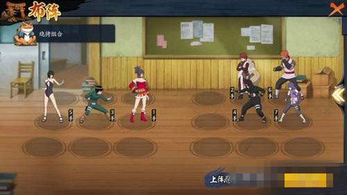 《火影忍者OL》手游挑战屋矛盾对决3怎么过