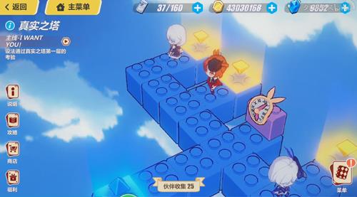 ������3��ʥ����������ʵ֮������