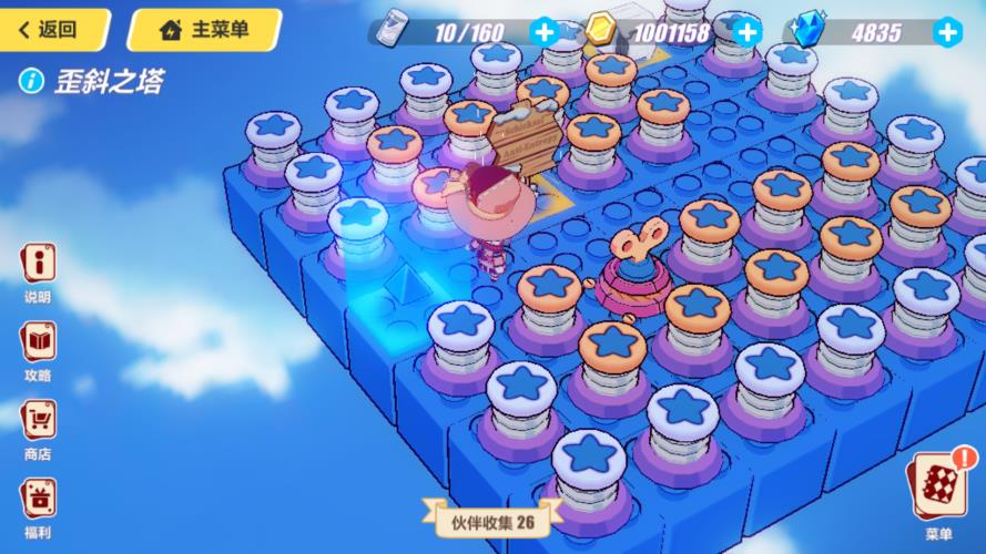 ������3��ʥ����������б֮������