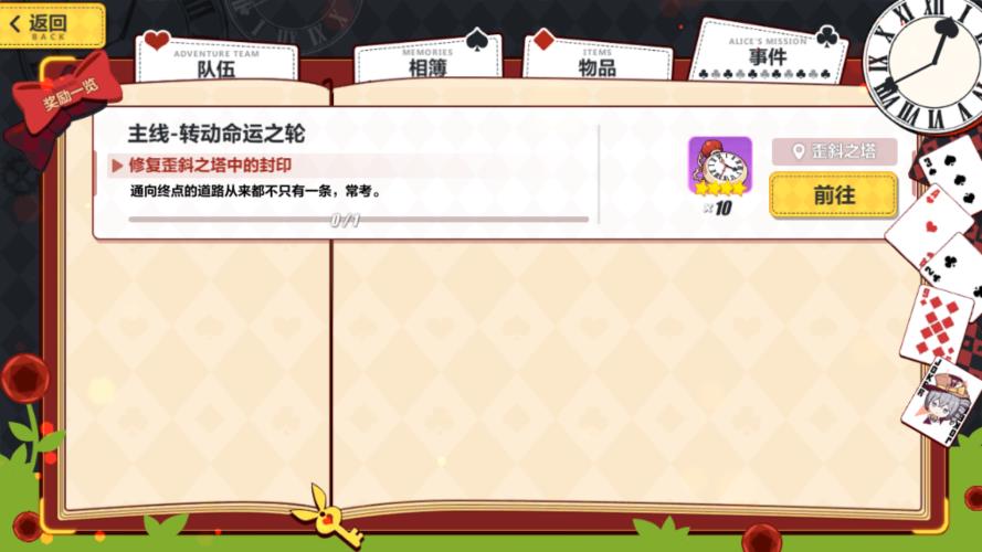 ������3��ʥ����������б֮������