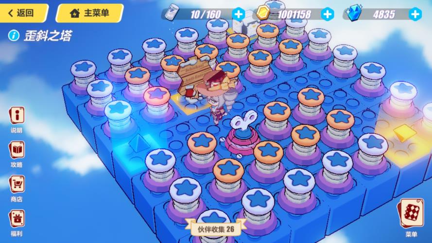 ������3��ʥ����������б֮������