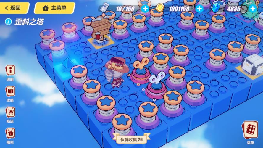 ������3��ʥ����������б֮������