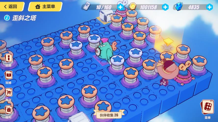 ������3��ʥ����������б֮������