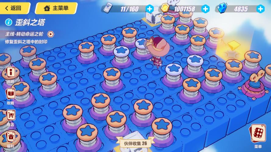 ������3��ʥ����������б֮������