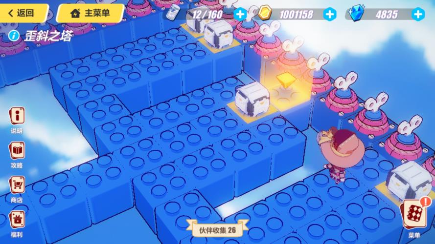 ������3��ʥ����������б֮������