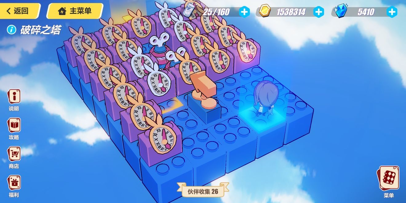 《崩坏3》圣诞狂想曲破碎之塔图文攻略