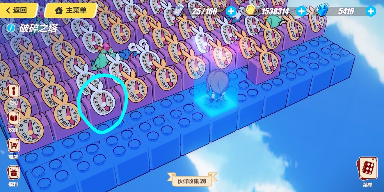 《崩坏3》圣诞狂想曲破碎之塔图文攻略