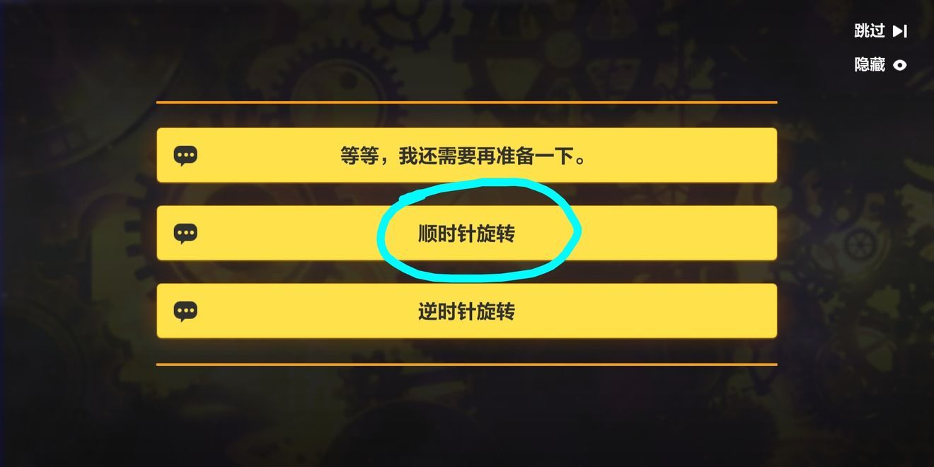 《崩坏3》圣诞狂想曲破碎之塔图文攻略