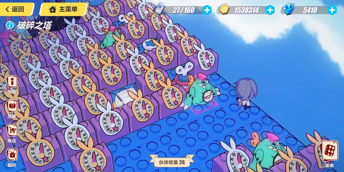 《崩坏3》圣诞狂想曲破碎之塔图文攻略