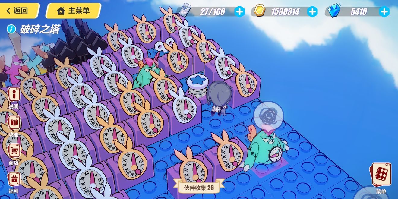 《崩坏3》圣诞狂想曲破碎之塔图文攻略