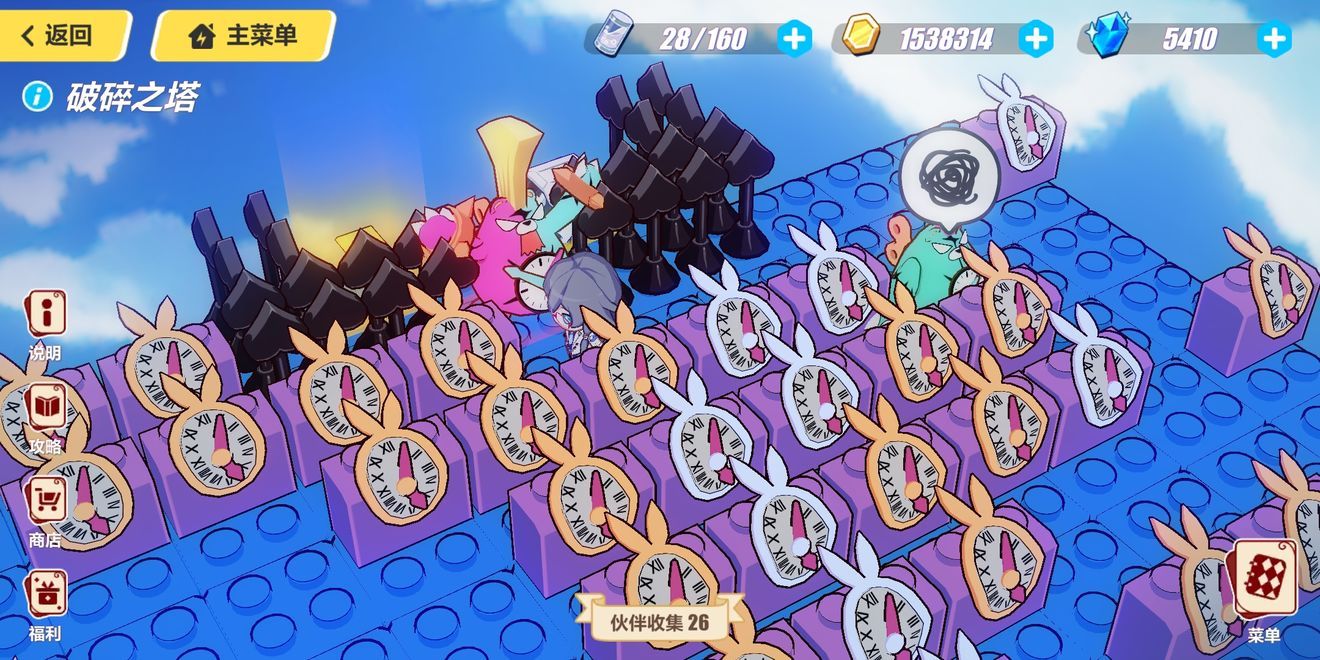 《崩坏3》圣诞狂想曲破碎之塔图文攻略