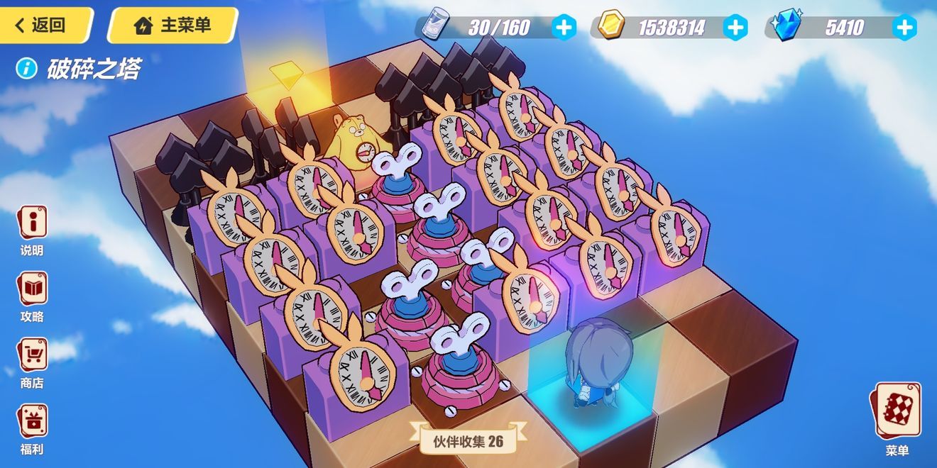 《崩坏3》圣诞狂想曲破碎之塔图文攻略