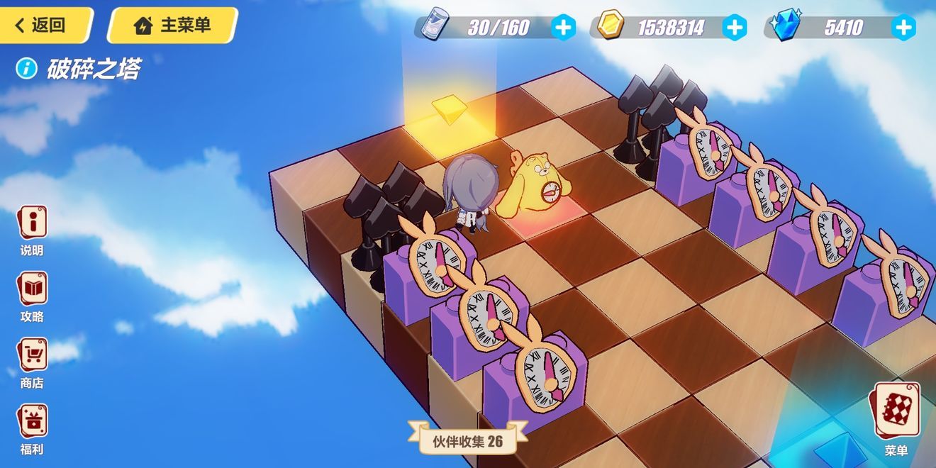 《崩坏3》圣诞狂想曲破碎之塔图文攻略