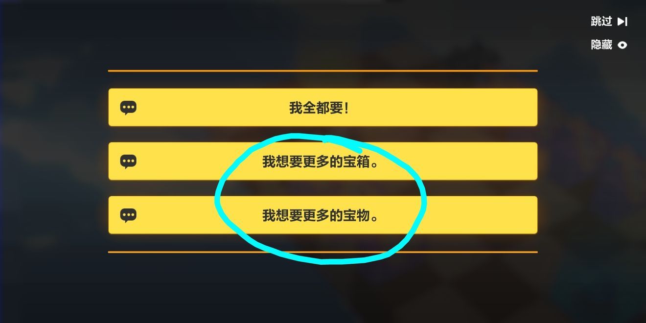 《崩坏3》圣诞狂想曲破碎之塔图文攻略