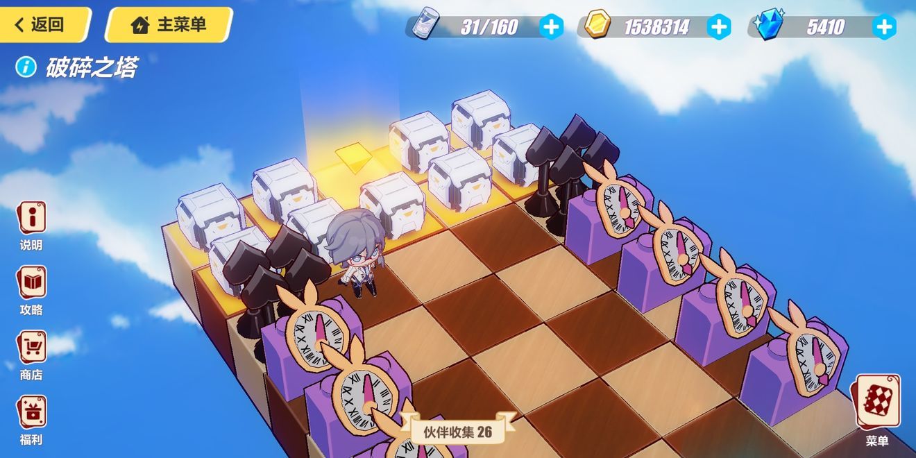 《崩坏3》圣诞狂想曲破碎之塔图文攻略