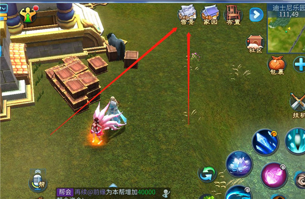 ��ٻŮ�Ļ꡷���μ�԰ѩ���淨����