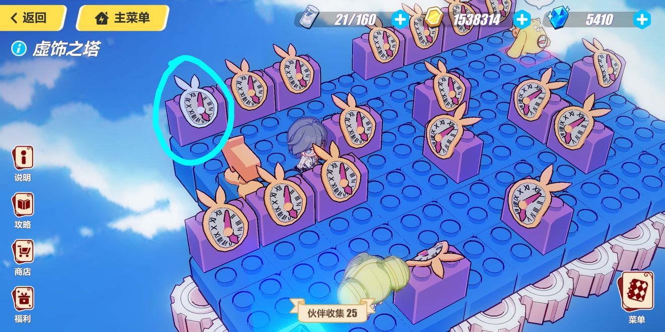 ������3��ʥ������������֮��ͼ�Ĺ���