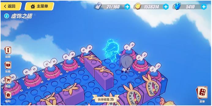 ������3��ʥ������������֮��ͼ�Ĺ���